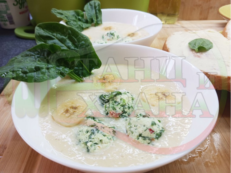 Българска бананова пикантна сурова сладко солена супа 